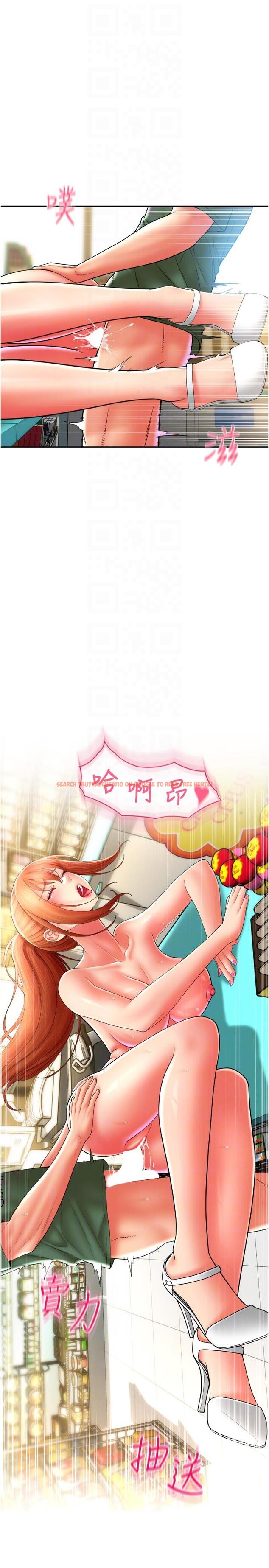 查看漫画請用啪支付 - 第32話-排隊接力打炮 - sayhentaiz.net中的1320309图片