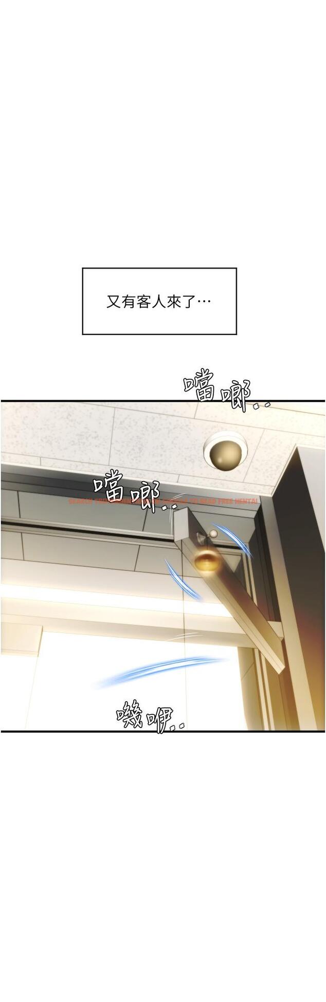 查看漫画請用啪支付 - 第32話-排隊接力打炮 - sayhentaiz.net中的1320310图片