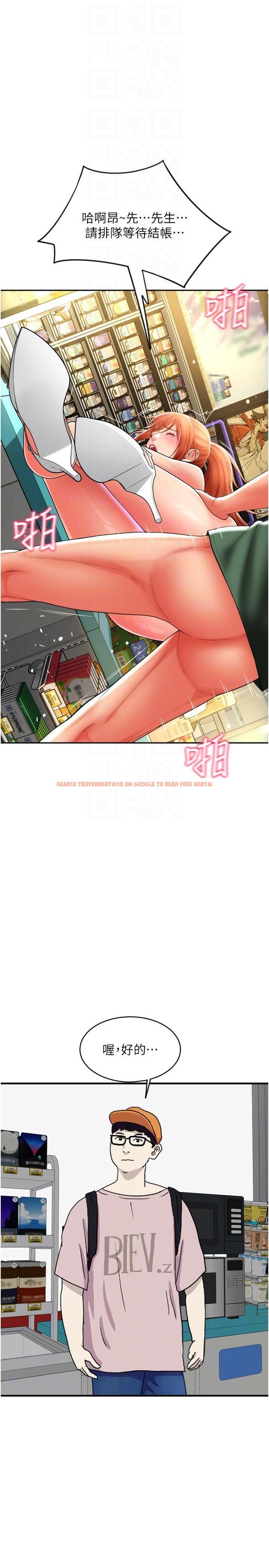 查看漫画請用啪支付 - 第32話-排隊接力打炮 - sayhentaiz.net中的1320311图片