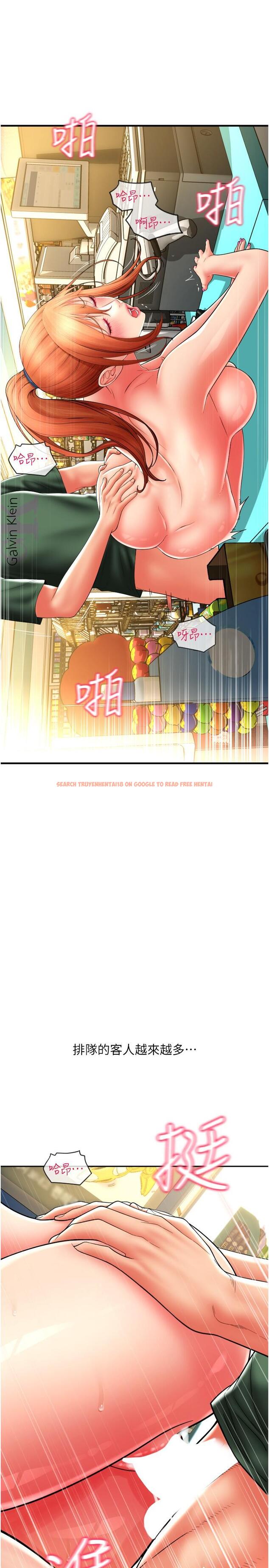 查看漫画請用啪支付 - 第32話-排隊接力打炮 - sayhentaiz.net中的1320312图片