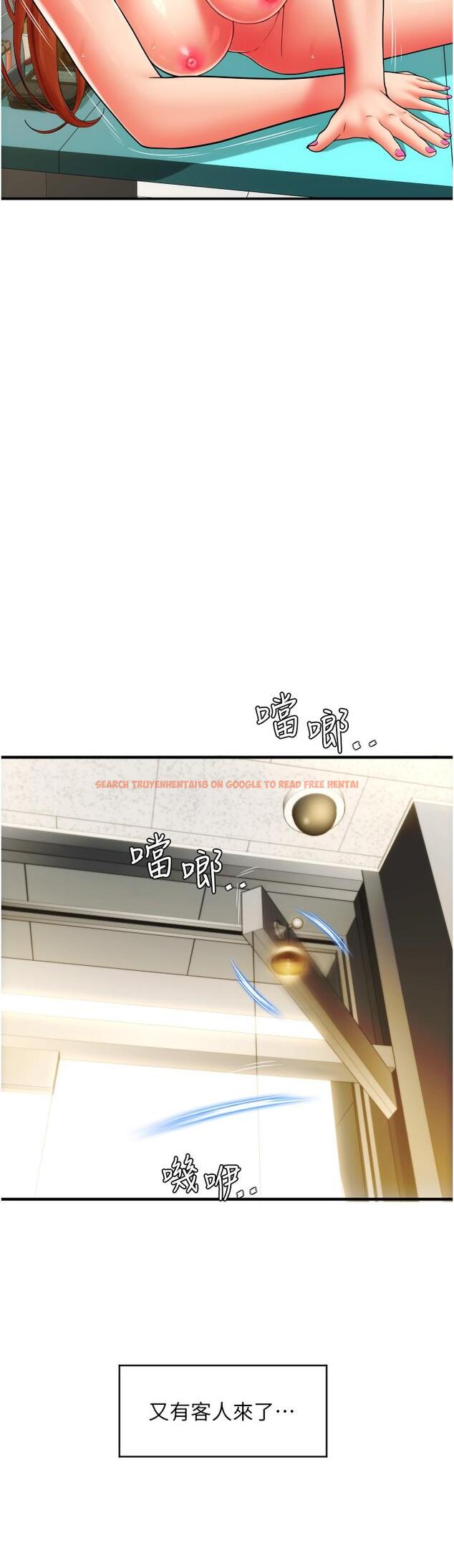 查看漫画請用啪支付 - 第32話-排隊接力打炮 - sayhentaiz.net中的1320316图片