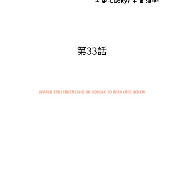 查看漫画請用啪支付 - 第33話-絕頂高潮，不停抖動的身體 - sayhentaiz.net中的1331732图片