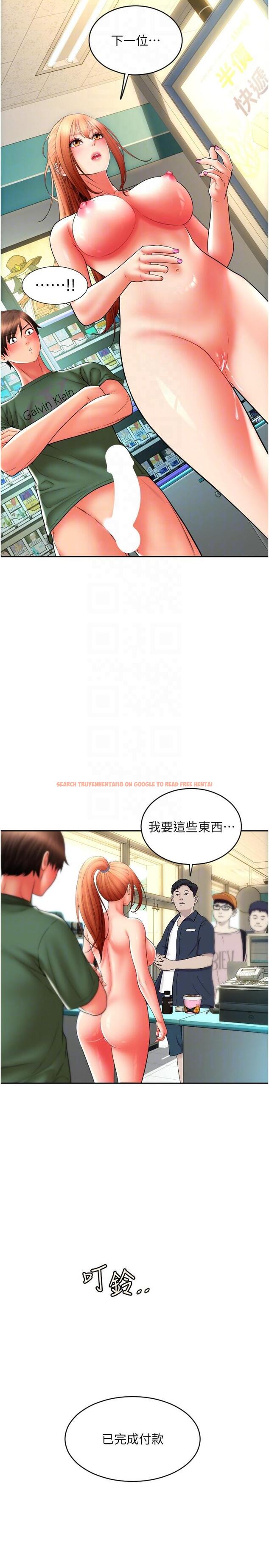 查看漫画請用啪支付 - 第33話-絕頂高潮，不停抖動的身體 - sayhentaiz.net中的1331734图片