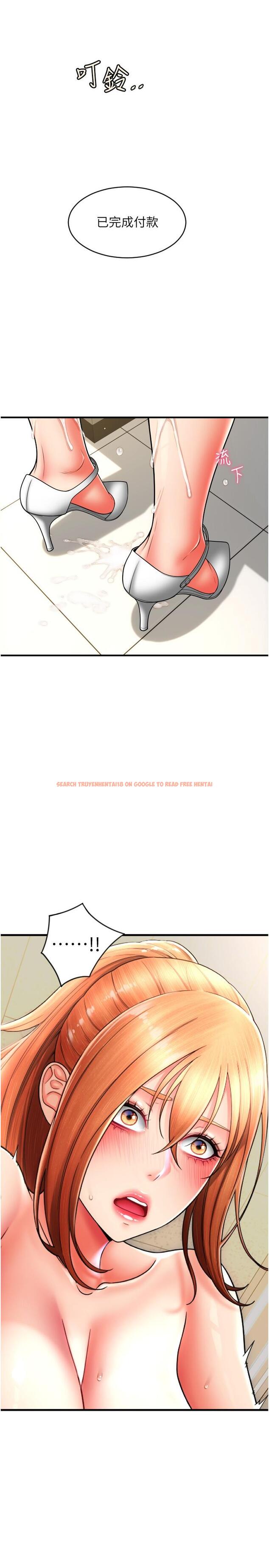 查看漫画請用啪支付 - 第33話-絕頂高潮，不停抖動的身體 - sayhentaiz.net中的1331737图片