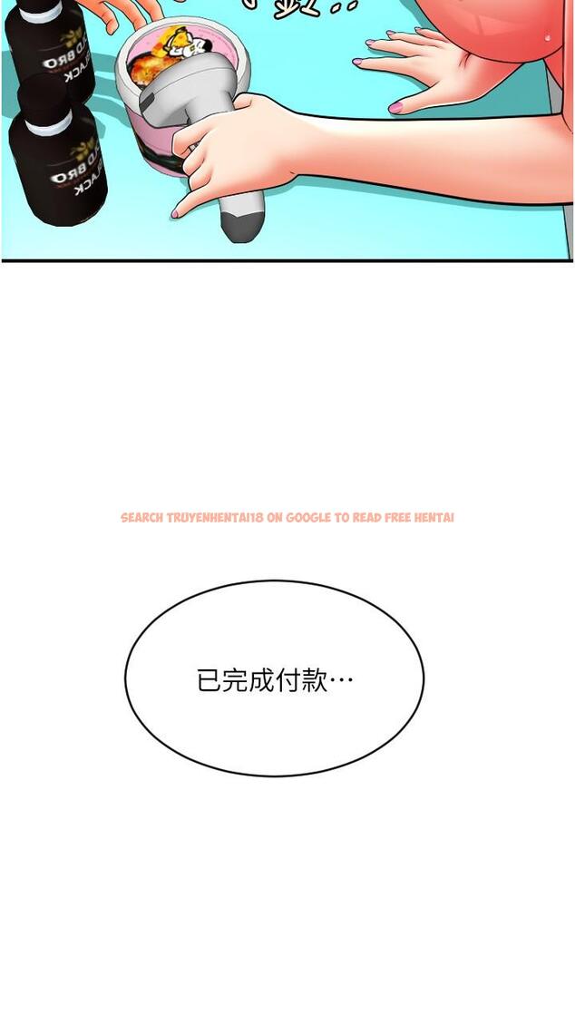 查看漫画請用啪支付 - 第33話-絕頂高潮，不停抖動的身體 - sayhentaiz.net中的1331740图片