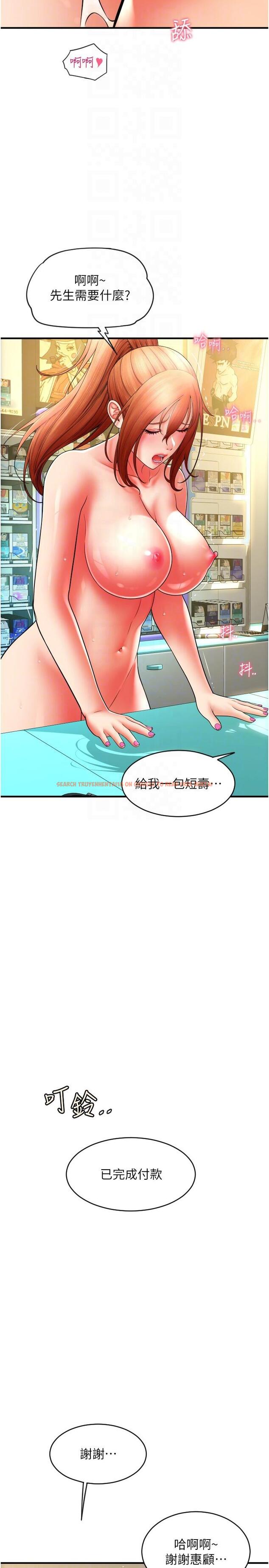 查看漫画請用啪支付 - 第33話-絕頂高潮，不停抖動的身體 - sayhentaiz.net中的1331742图片