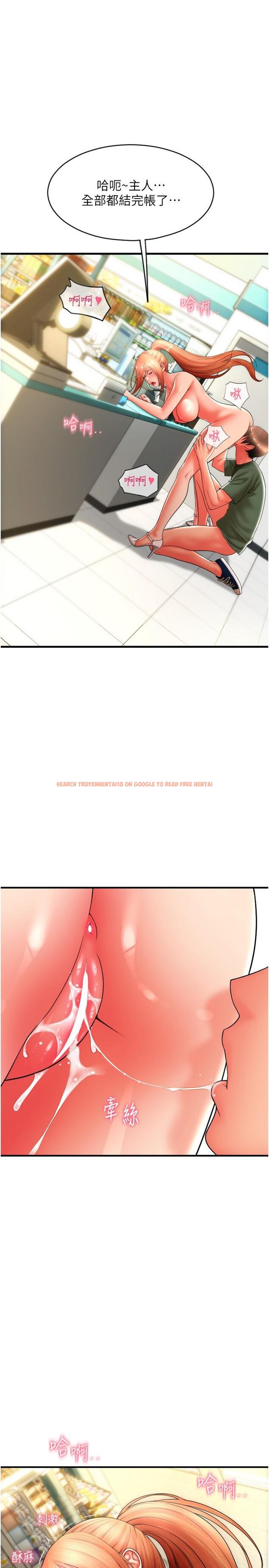 查看漫画請用啪支付 - 第33話-絕頂高潮，不停抖動的身體 - sayhentaiz.net中的1331744图片