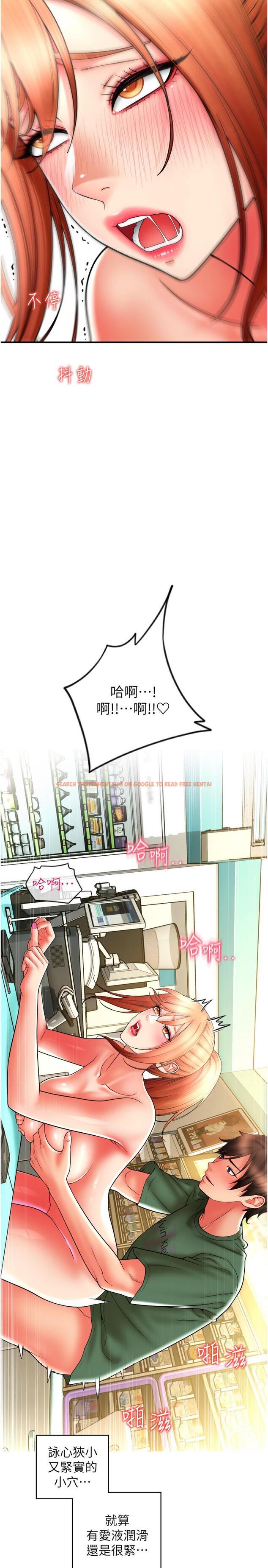 查看漫画請用啪支付 - 第33話-絕頂高潮，不停抖動的身體 - sayhentaiz.net中的1331748图片