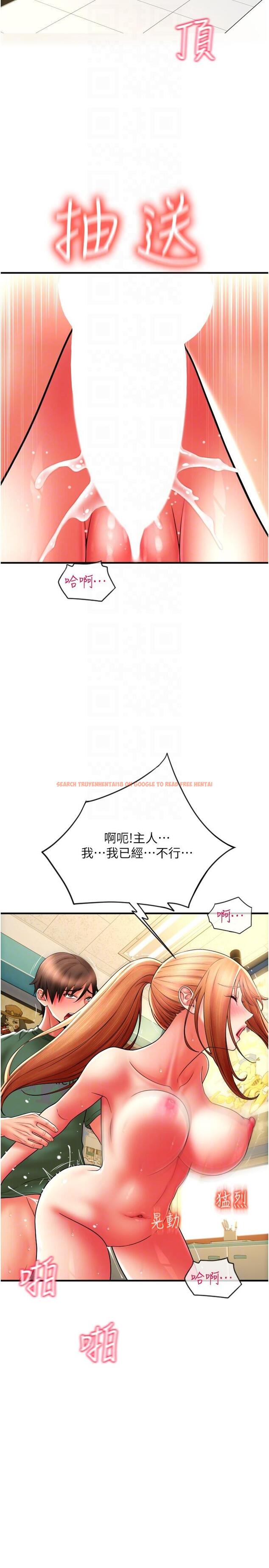查看漫画請用啪支付 - 第33話-絕頂高潮，不停抖動的身體 - sayhentaiz.net中的1331756图片