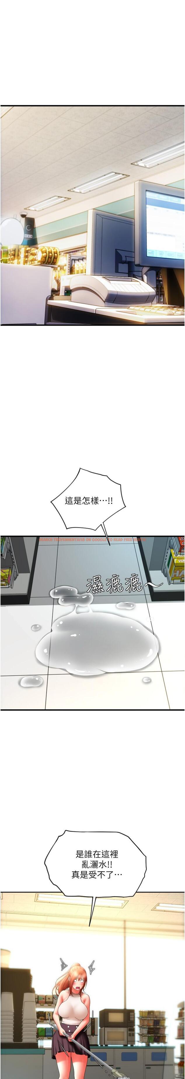 查看漫画請用啪支付 - 第33話-絕頂高潮，不停抖動的身體 - sayhentaiz.net中的1331767图片