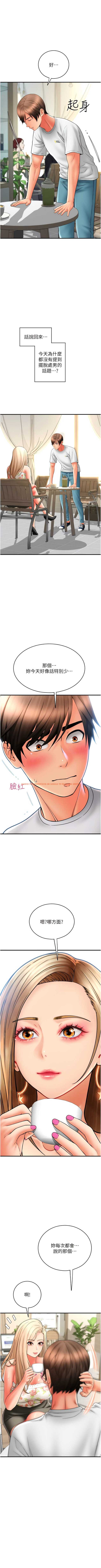 查看漫画請用啪支付 - 第35話-打開一點比較好上 - sayhentaiz.net中的1341331图片
