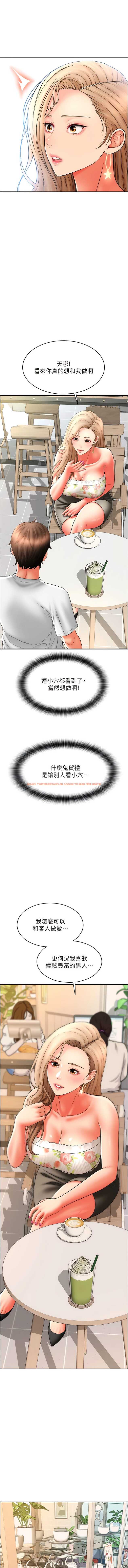 查看漫画請用啪支付 - 第35話-打開一點比較好上 - sayhentaiz.net中的1341338图片