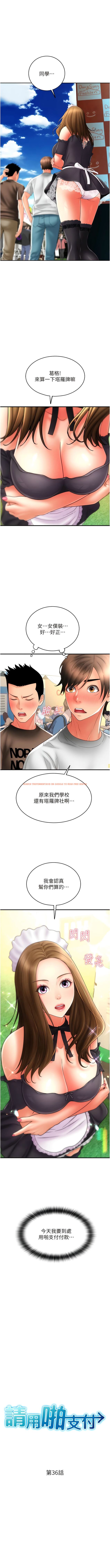 查看漫画請用啪支付 - 第36話-可愛漂亮的兔女郎 - sayhentaiz.net中的1344165图片