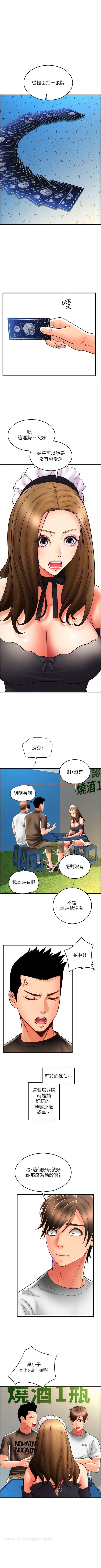 查看漫画請用啪支付 - 第36話-可愛漂亮的兔女郎 - sayhentaiz.net中的1344167图片