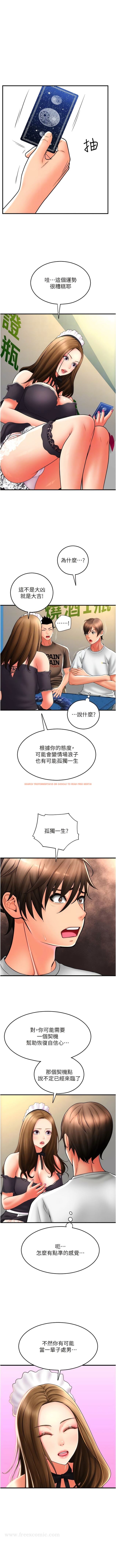 查看漫画請用啪支付 - 第36話-可愛漂亮的兔女郎 - sayhentaiz.net中的1344168图片
