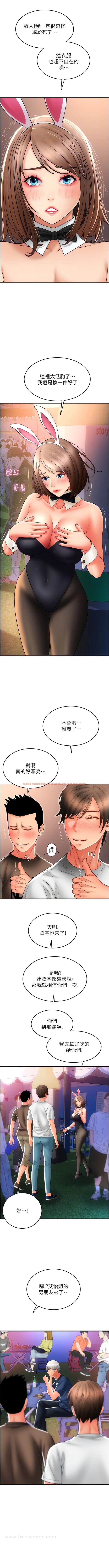 查看漫画請用啪支付 - 第36話-可愛漂亮的兔女郎 - sayhentaiz.net中的1344172图片