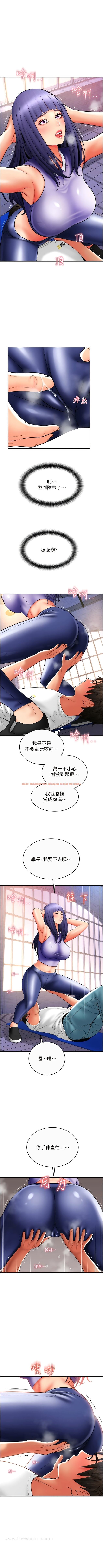 查看漫画請用啪支付 - 第37話-學長，請摸我胸部… - sayhentaiz.net中的1344179图片