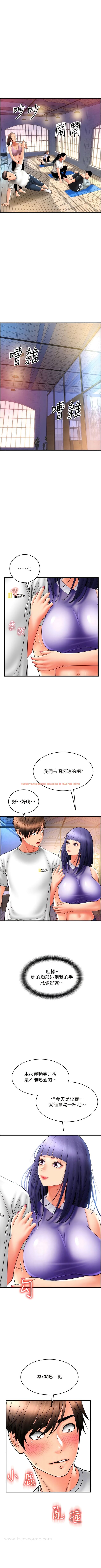 查看漫画請用啪支付 - 第37話-學長，請摸我胸部… - sayhentaiz.net中的1344183图片