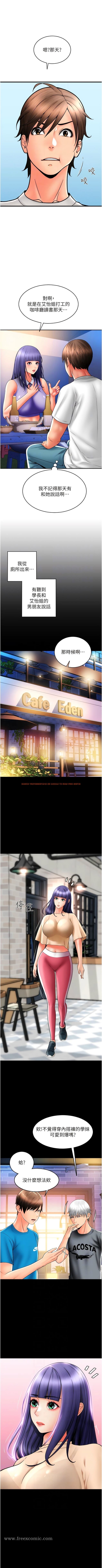 查看漫画請用啪支付 - 第37話-學長，請摸我胸部… - sayhentaiz.net中的1344185图片