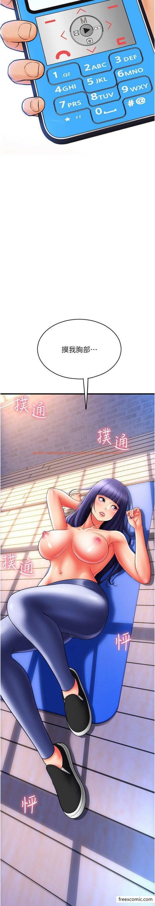 查看漫画請用啪支付 - 第38話-請讓我懷孕吧 - sayhentaiz.net中的1349281图片