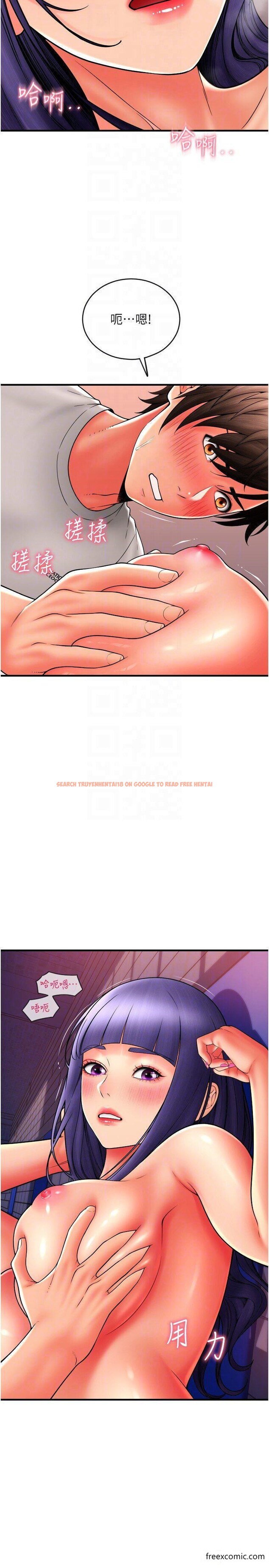 查看漫画請用啪支付 - 第38話-請讓我懷孕吧 - sayhentaiz.net中的1349284图片