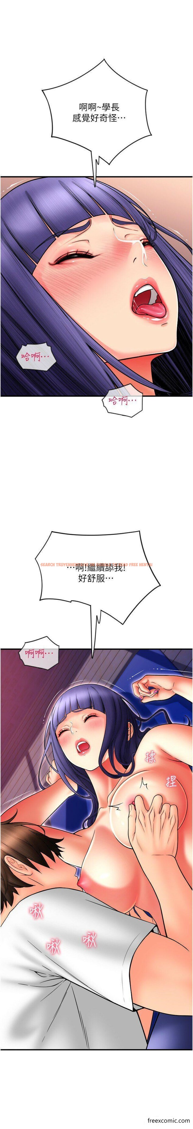 查看漫画請用啪支付 - 第38話-請讓我懷孕吧 - sayhentaiz.net中的1349289图片