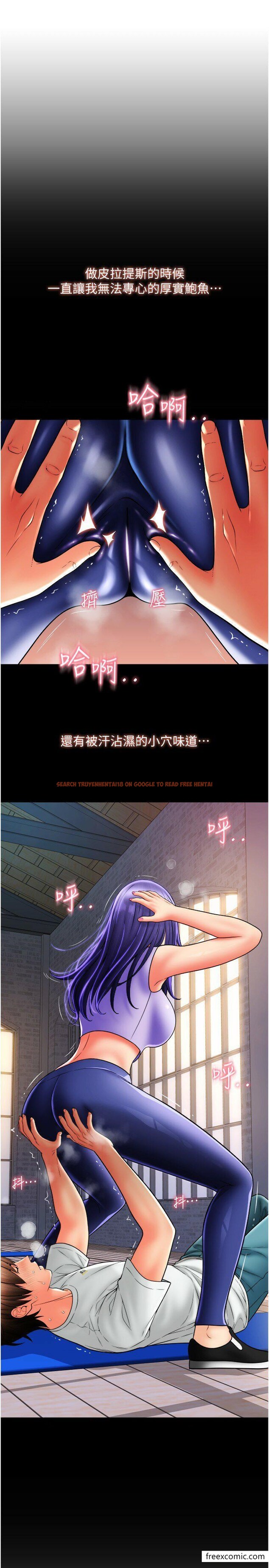 查看漫画請用啪支付 - 第38話-請讓我懷孕吧 - sayhentaiz.net中的1349294图片