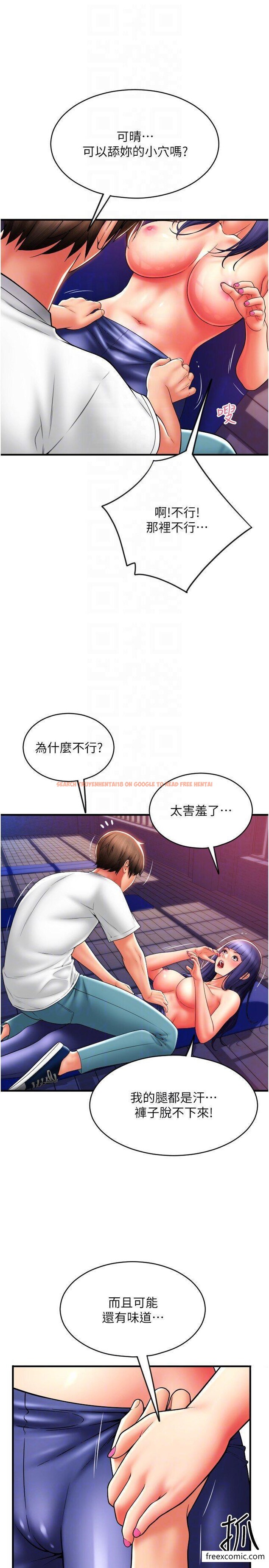 查看漫画請用啪支付 - 第38話-請讓我懷孕吧 - sayhentaiz.net中的1349296图片