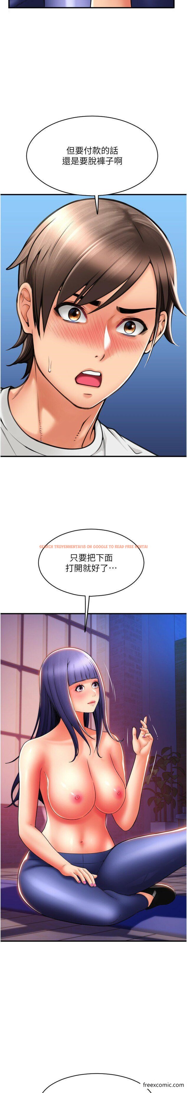 查看漫画請用啪支付 - 第38話-請讓我懷孕吧 - sayhentaiz.net中的1349297图片