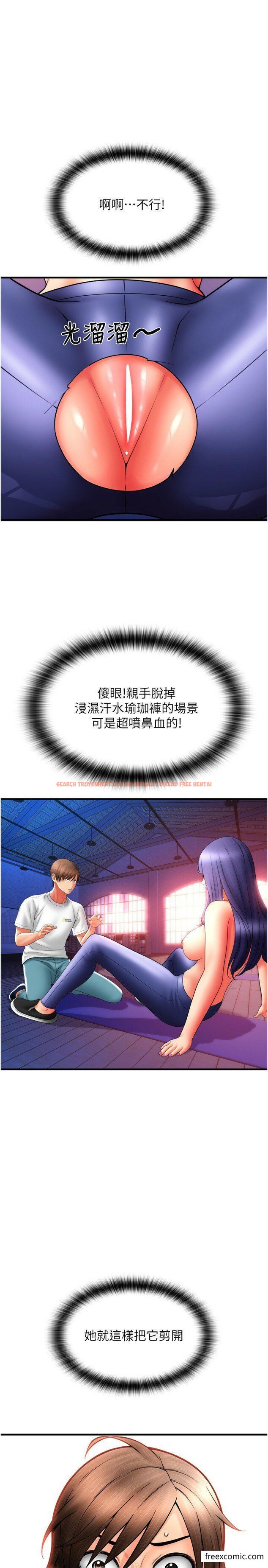 查看漫画請用啪支付 - 第38話-請讓我懷孕吧 - sayhentaiz.net中的1349299图片