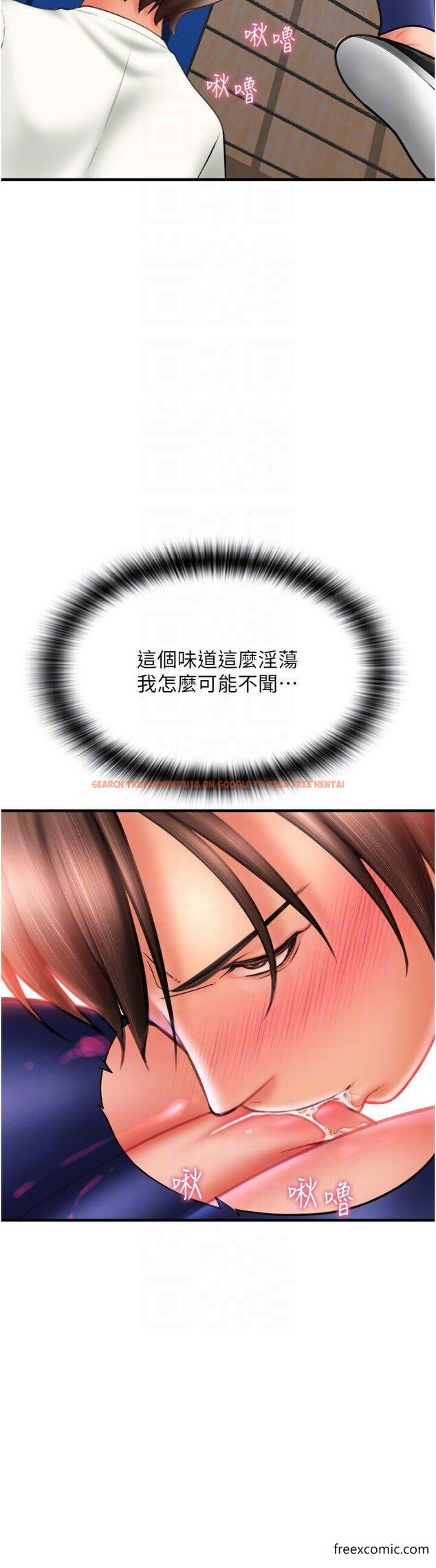 查看漫画請用啪支付 - 第38話-請讓我懷孕吧 - sayhentaiz.net中的1349304图片