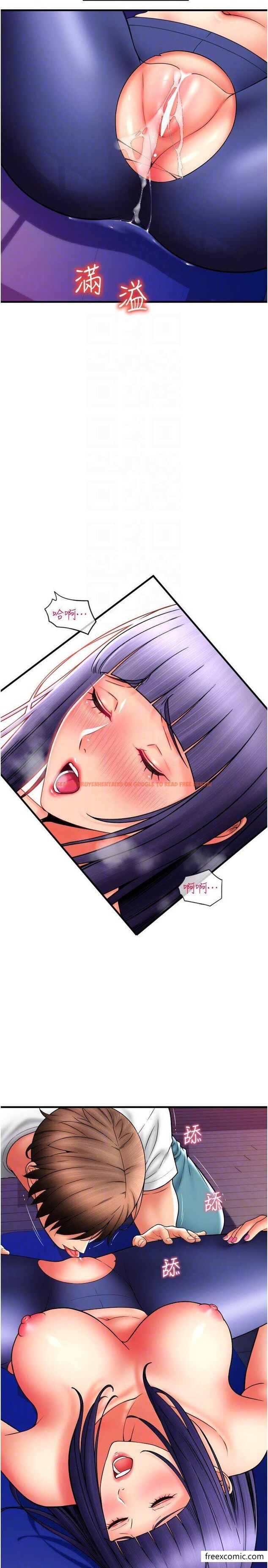 查看漫画請用啪支付 - 第38話-請讓我懷孕吧 - sayhentaiz.net中的1349306图片