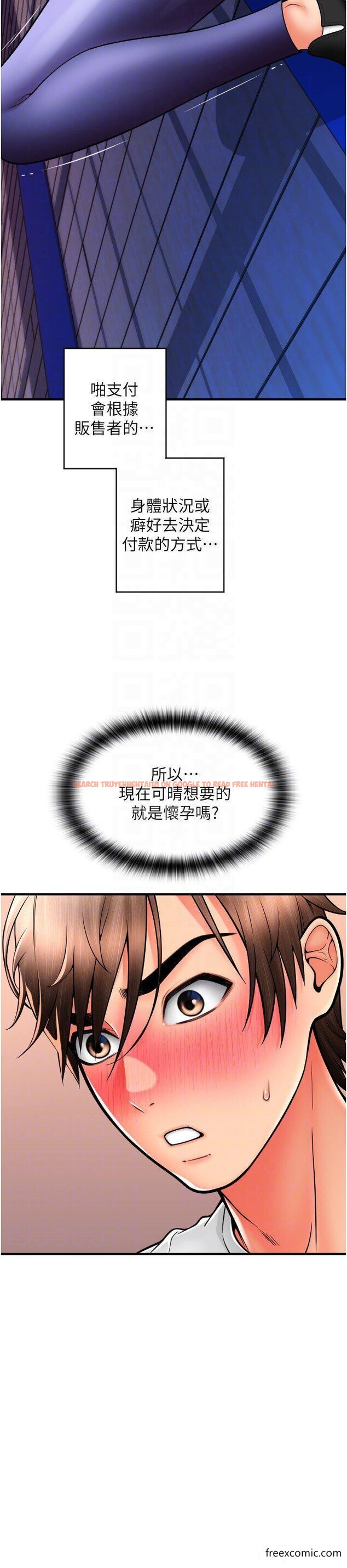 查看漫画請用啪支付 - 第38話-請讓我懷孕吧 - sayhentaiz.net中的1349310图片