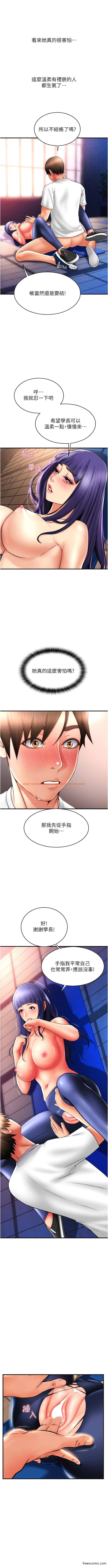 查看漫画請用啪支付 - 第39話-緊縮的處女穴 - sayhentaiz.net中的1356258图片