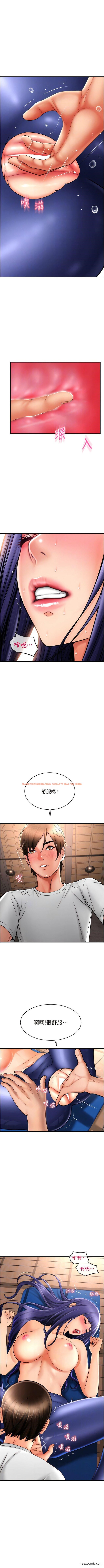 查看漫画請用啪支付 - 第39話-緊縮的處女穴 - sayhentaiz.net中的1356259图片