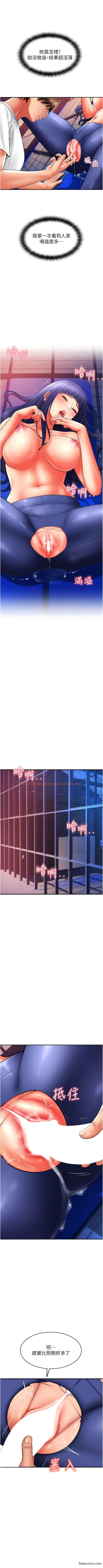 查看漫画請用啪支付 - 第39話-緊縮的處女穴 - sayhentaiz.net中的1356261图片