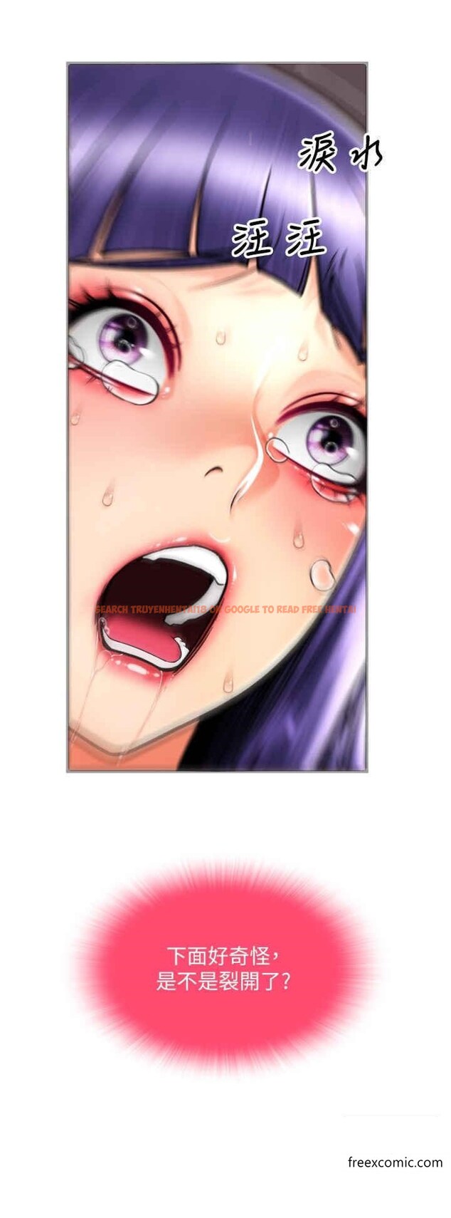 查看漫画請用啪支付 - 第40話-爆發噴泉的學妹 - sayhentaiz.net中的1359853图片
