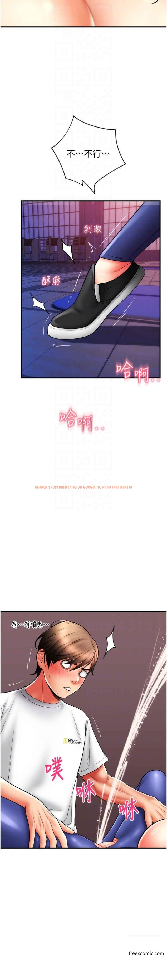查看漫画請用啪支付 - 第40話-爆發噴泉的學妹 - sayhentaiz.net中的1359867图片