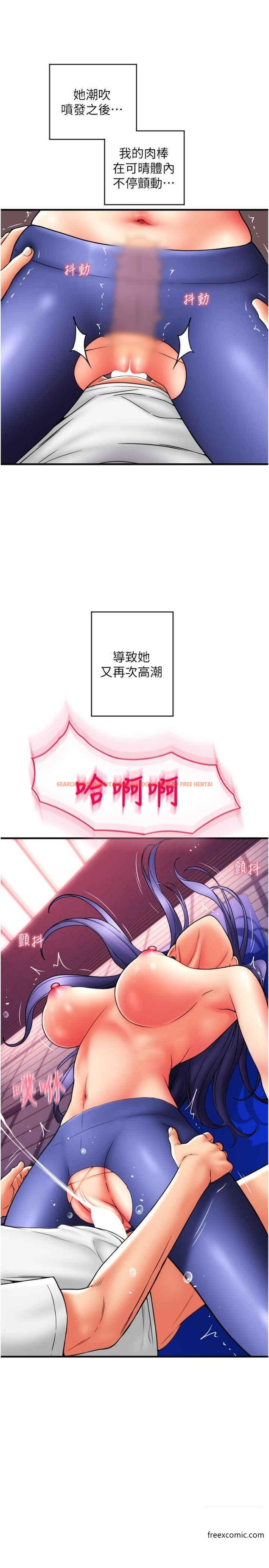 查看漫画請用啪支付 - 第40話-爆發噴泉的學妹 - sayhentaiz.net中的1359868图片