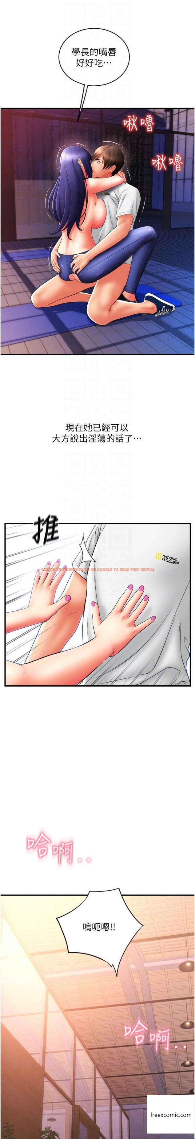 查看漫画請用啪支付 - 第40話-爆發噴泉的學妹 - sayhentaiz.net中的1359872图片