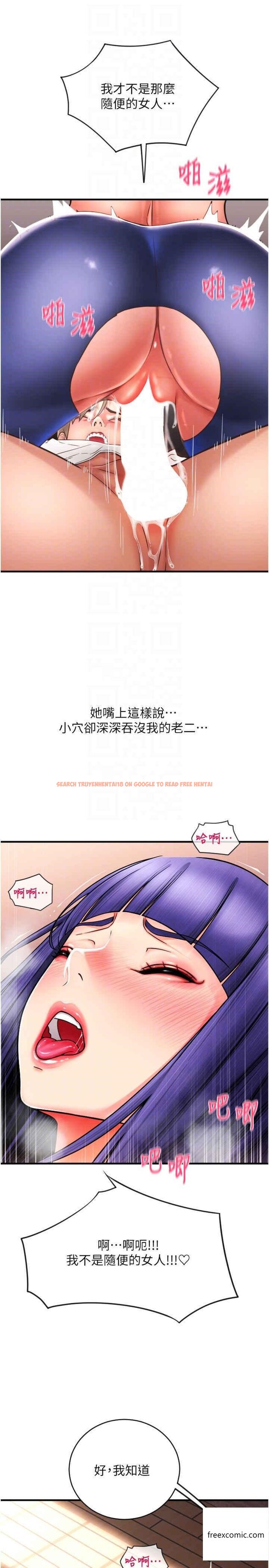 查看漫画請用啪支付 - 第40話-爆發噴泉的學妹 - sayhentaiz.net中的1359876图片