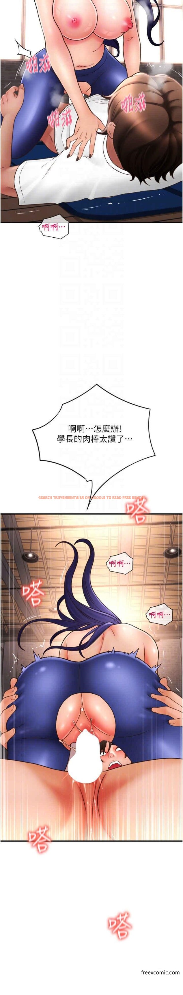 查看漫画請用啪支付 - 第40話-爆發噴泉的學妹 - sayhentaiz.net中的1359878图片