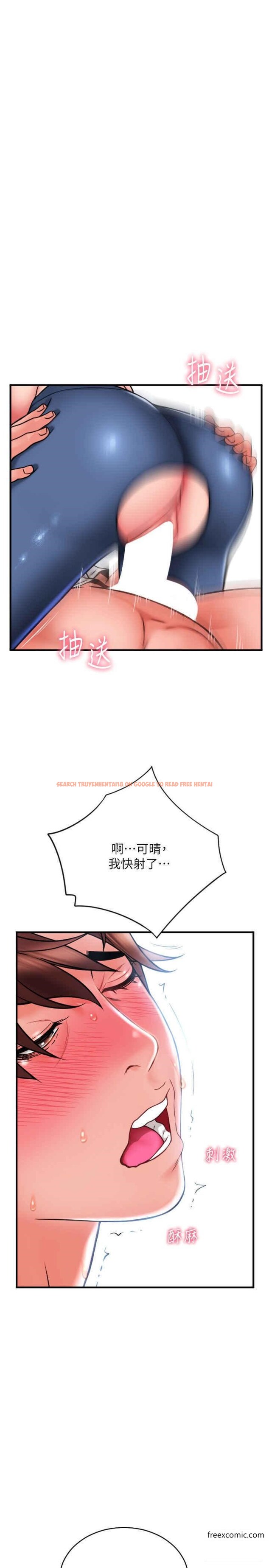 查看漫画請用啪支付 - 第40話-爆發噴泉的學妹 - sayhentaiz.net中的1359883图片