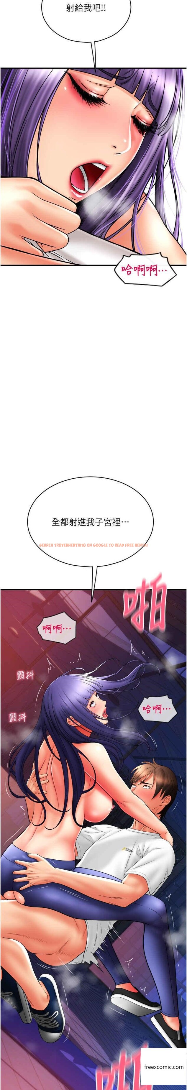 查看漫画請用啪支付 - 第40話-爆發噴泉的學妹 - sayhentaiz.net中的1359884图片