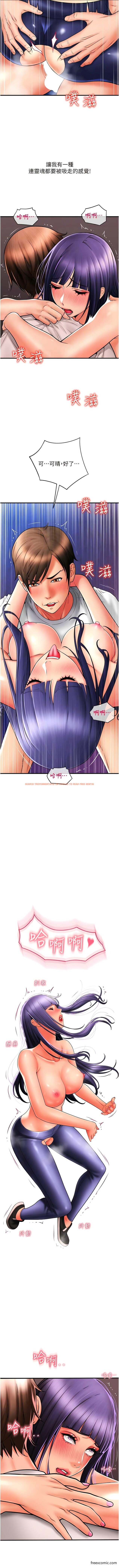 查看漫画請用啪支付 - 第41話-爽到阿嘿顏的可晴 - sayhentaiz.net中的1362355图片