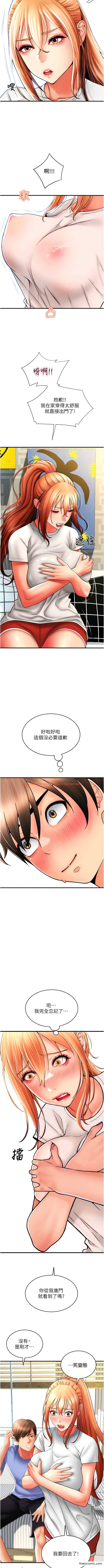查看漫画請用啪支付 - 第41話-爽到阿嘿顏的可晴 - sayhentaiz.net中的1362363图片