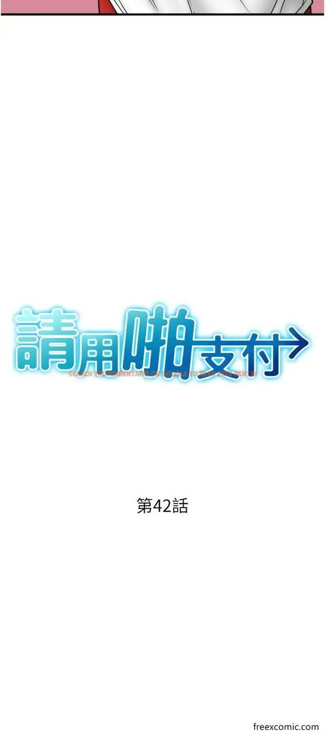 查看漫画請用啪支付 - 第42話-水流不停的淫蕩小穴 - tymanga.com中的1364530图片