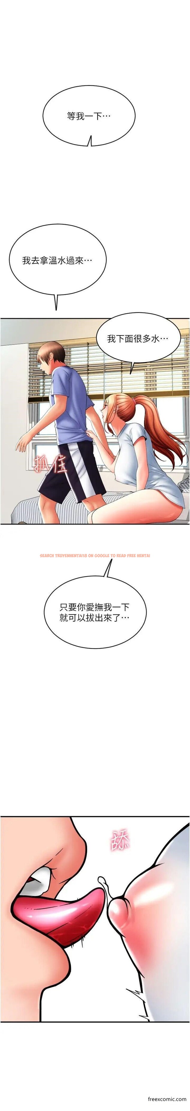 查看漫画請用啪支付 - 第42話-水流不停的淫蕩小穴 - tymanga.com中的1364541图片