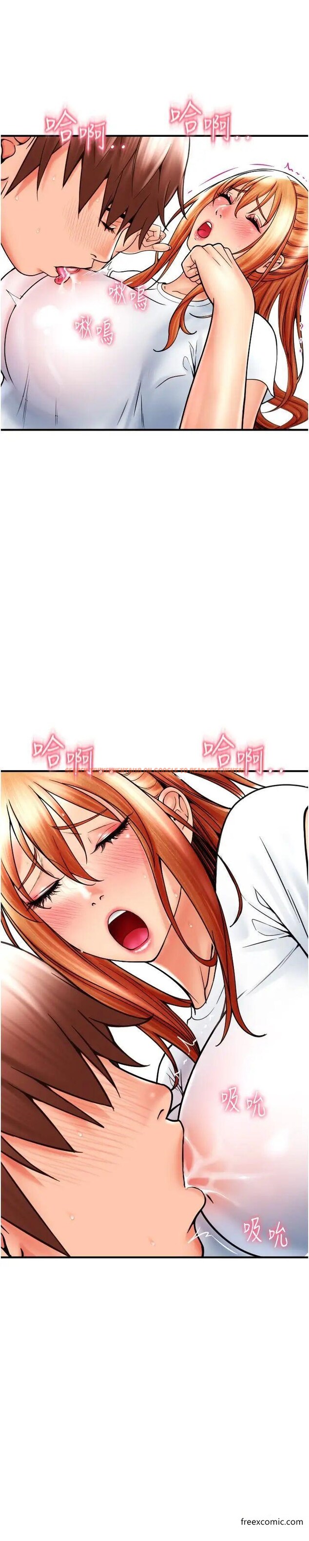 查看漫画請用啪支付 - 第42話-水流不停的淫蕩小穴 - tymanga.com中的1364542图片