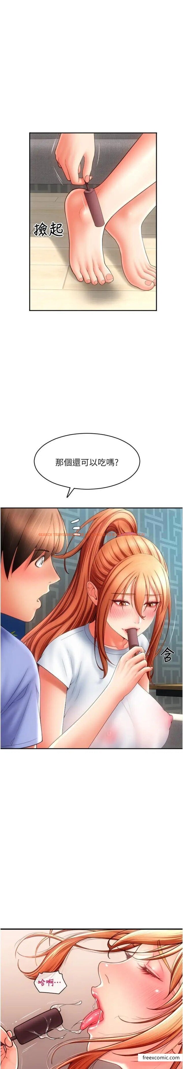 查看漫画請用啪支付 - 第42話-水流不停的淫蕩小穴 - tymanga.com中的1364546图片